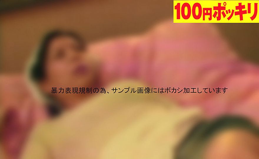 100yen-114 JAV Films 日本語 - 00:00:00 - 00:02:00