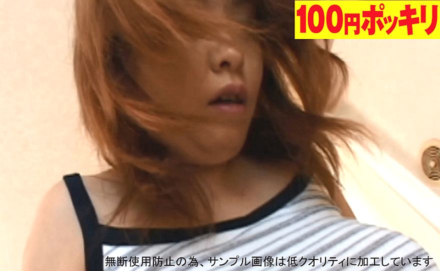 100yen-125 JAV Films 日本語 - 00:09:00 - 00:10:00