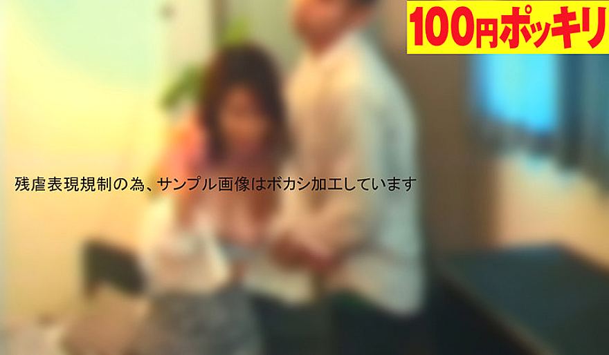 100yen-129 JAV Films 日本語 - 00:02:00 - 00:04:00