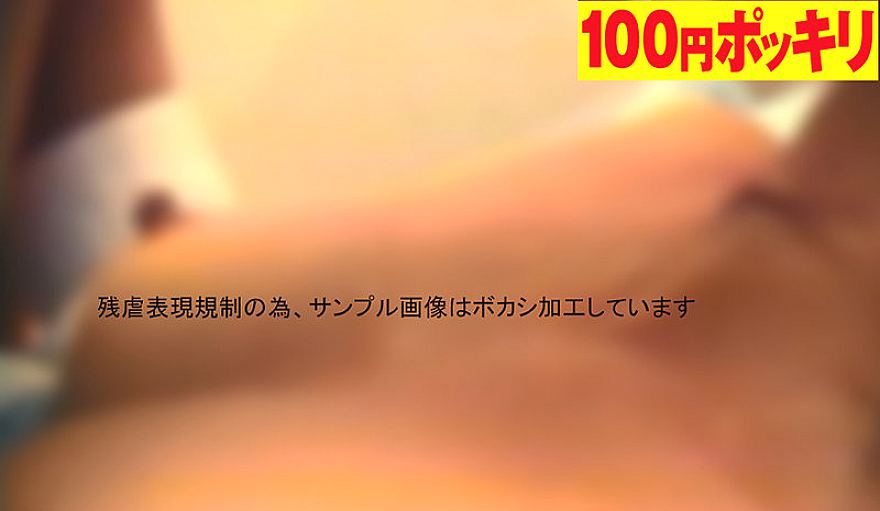 100yen-129 JAV Films 日本語 - 00:07:00 - 00:08:00