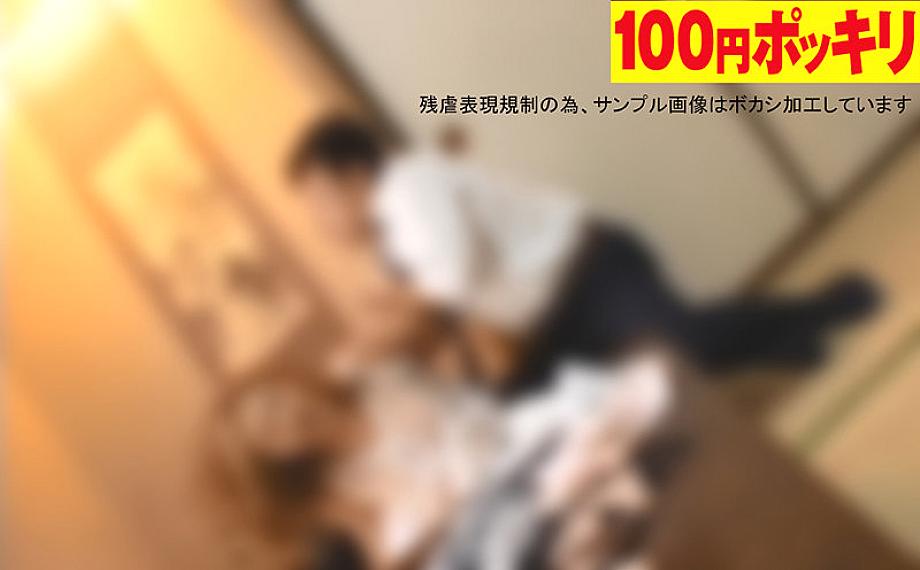 100yen-140 JAV Films 日本語 - 00:02:00 - 00:04:00