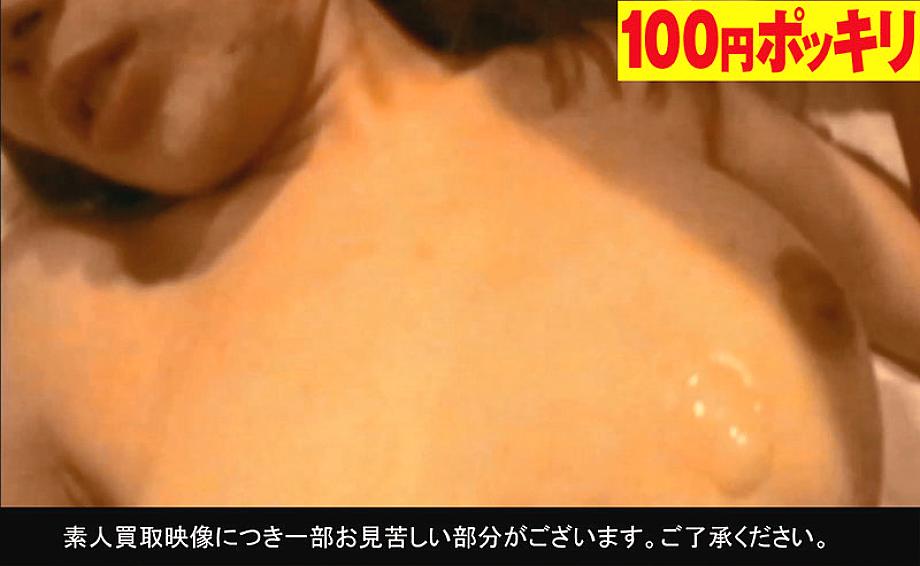 100yen-169 JAV Films 日本語 - 00:05:00 - 00:07:00
