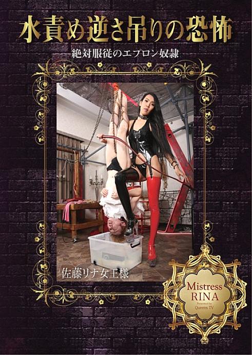 MHD-074 English DVD Cover 81 minutes