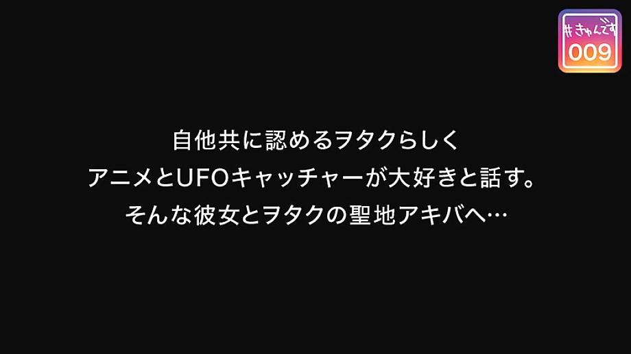 KYUN-009 JAV Films 日本語 - 00:10:00 - 00:14:00