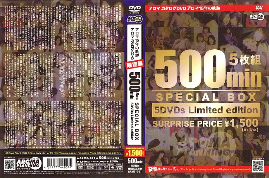 ARMC-001 English DVD Cover 270 minutes