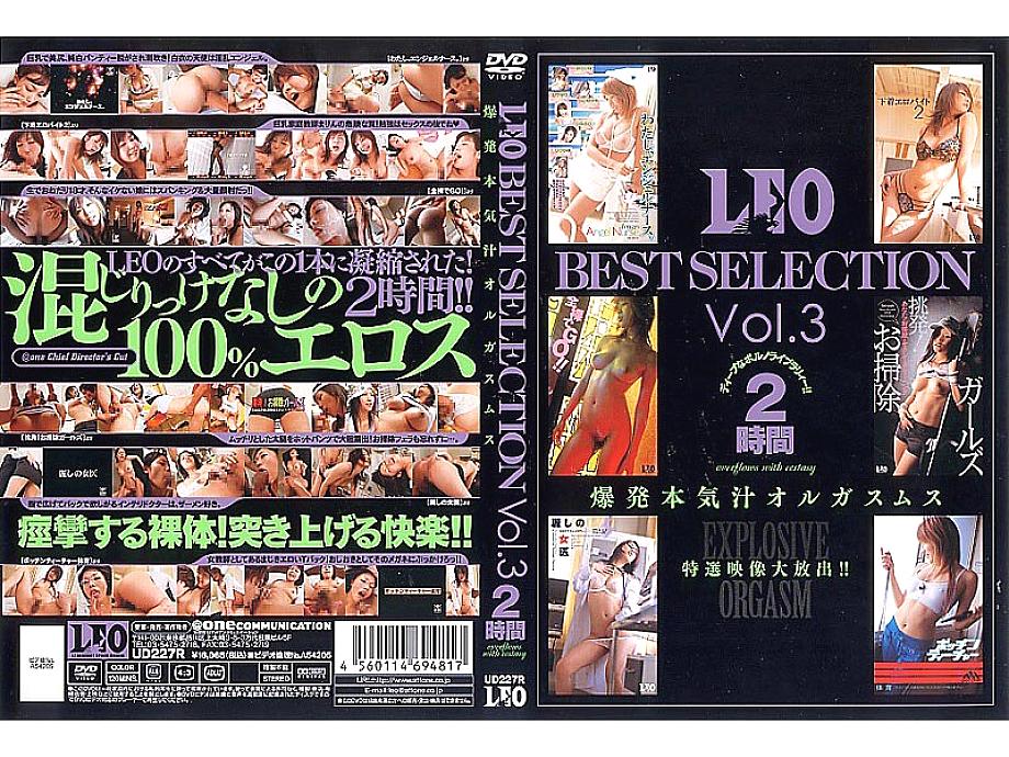 UM-227 日本語 DVD ジャケット 123 分