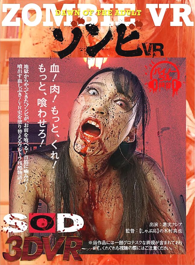 3DSVR-0749 JAV Films 中文 - 00:45:00 - 01:00:00