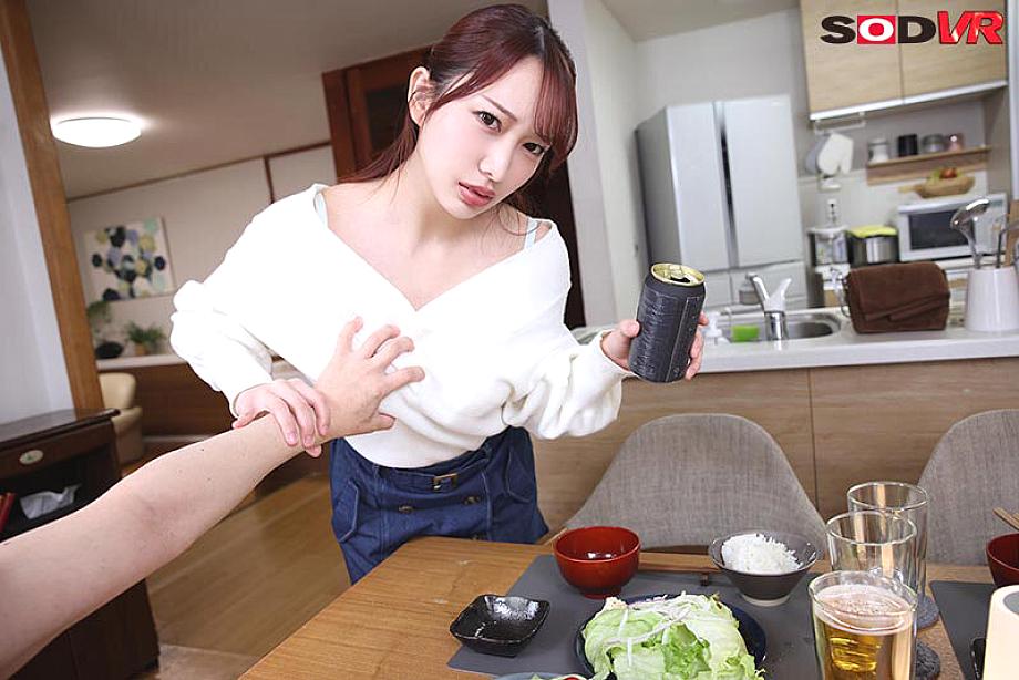 DSVR-01777 JAV Films English - 00:49:00 - 00:54:00