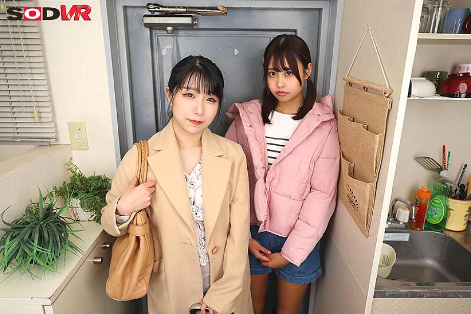 DSVR-01784 JAV Films English - 00:14:00 - 00:19:00