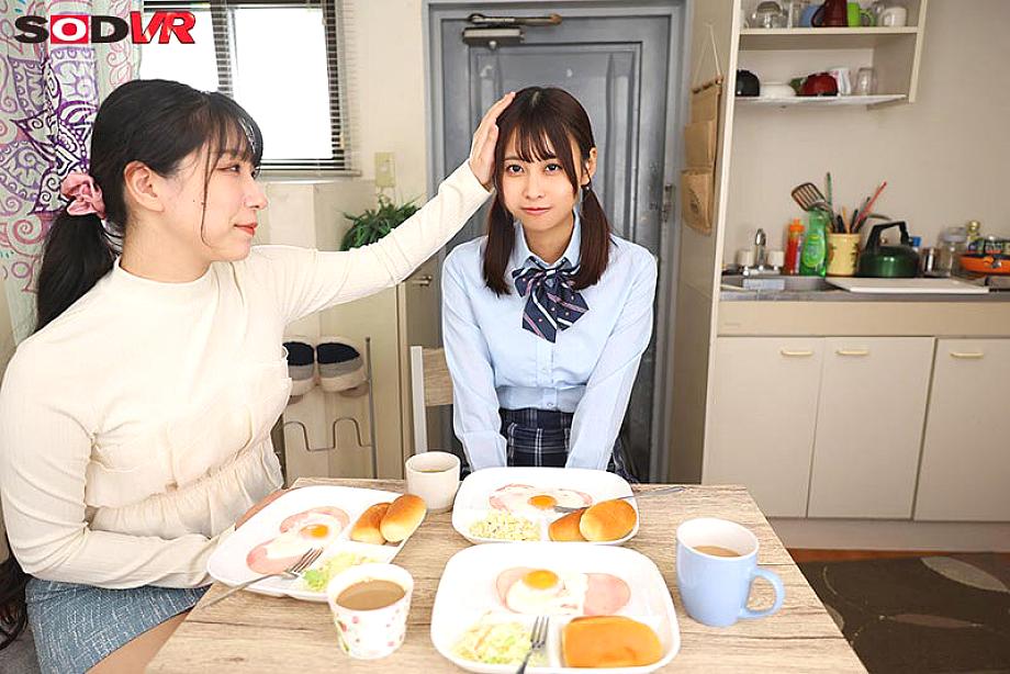 DSVR-01784 JAV Films English - 00:19:00 - 00:24:00
