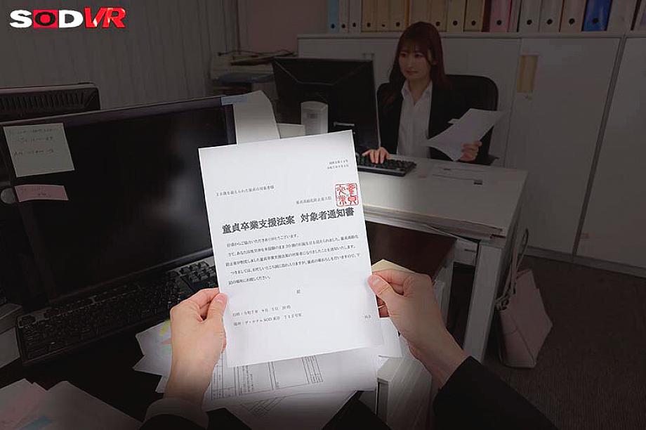 DSVR-01788 JAV Films 日本語 - 00:04:00 - 00:09:00