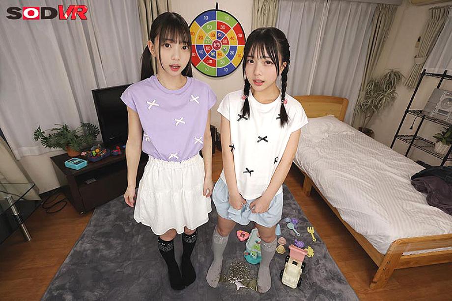 DSVR-01799 JAV Films 中文 - 00:12:00 - 00:16:00