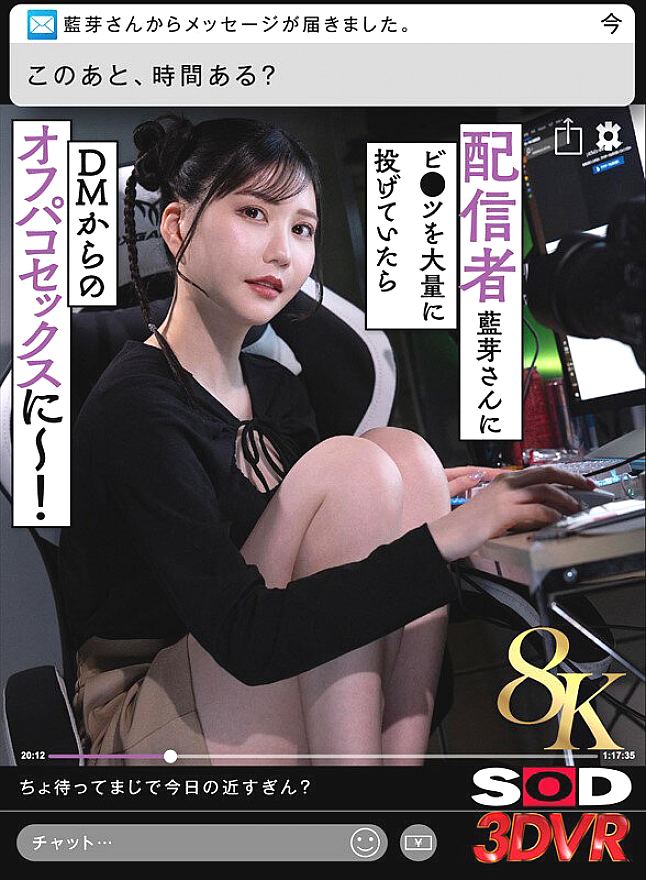 DSVR-01808 JAV Films 日本語 - 00:00:00 - 00:05:00