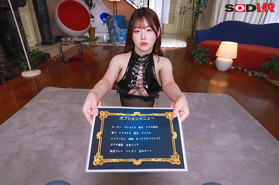 DSVR-01811 JAV Films 中文 - 00:15:00 - 00:20:00