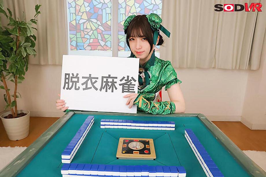 DSVR-01831 JAV Films 中文 - 00:14:00 - 00:21:00