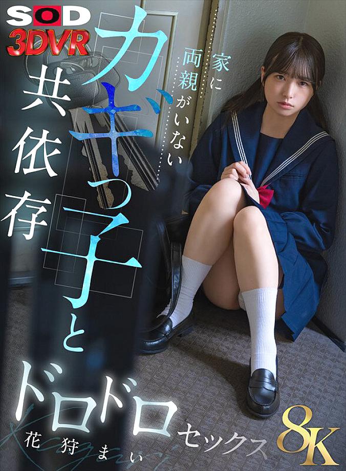 DSVR-01832 JAV Films 中文 - 00:00:00 - 00:05:00