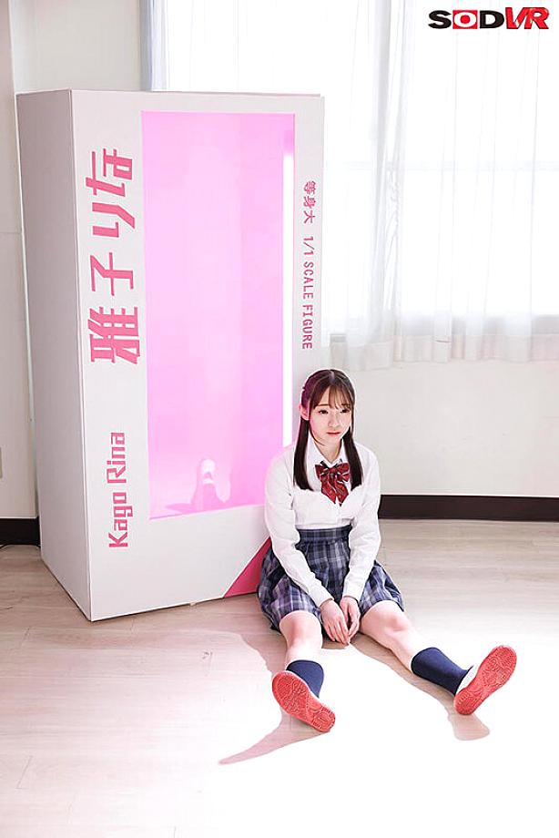 DSVR-01850 JAV Films English - 00:10:00 - 00:14:00