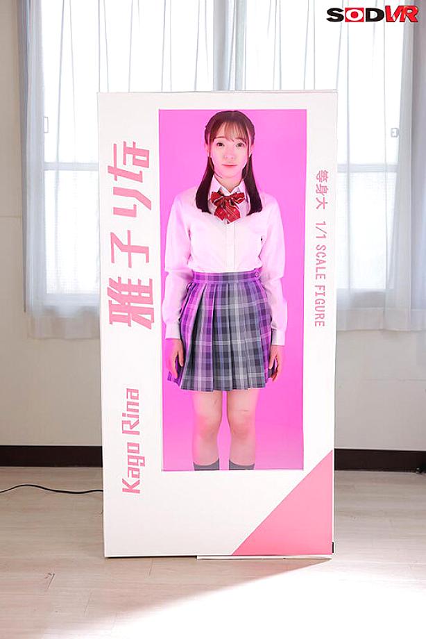 DSVR-01850 JAV Films English - 00:14:00 - 00:17:00