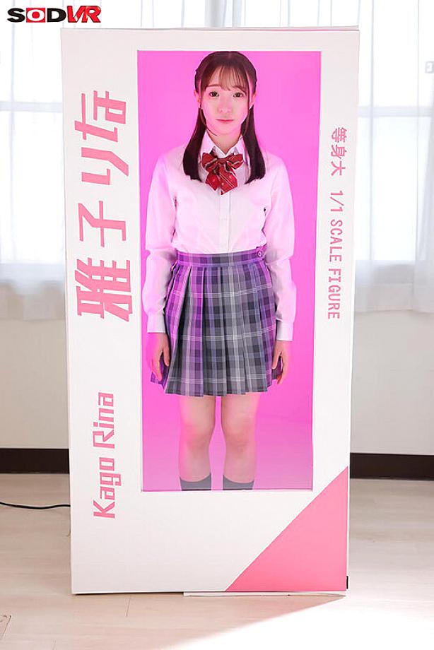 DSVR-01850 JAV Films English - 00:17:00 - 00:21:00