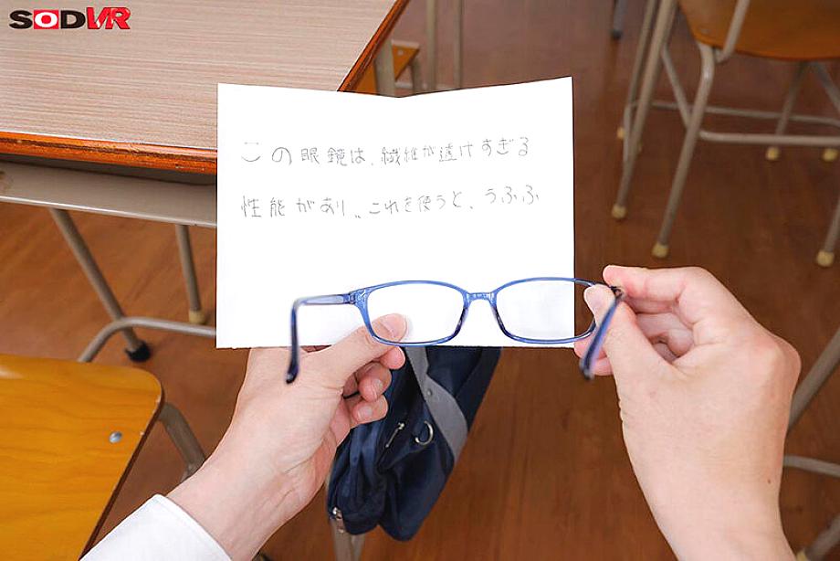 DSVR-01859 JAV Films 中文 - 00:48:00 - 00:53:00