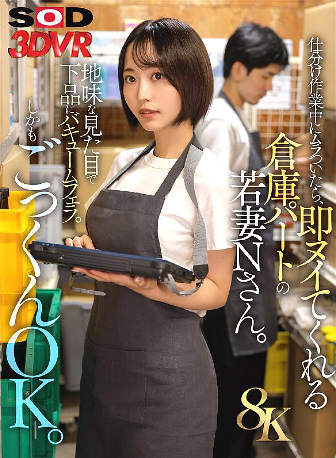 DSVR-01864 JAV Films 中文 - 00:00:00 - 00:04:00