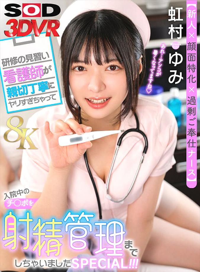 DSVR-01877 JAV Films 日本語 - 00:00:00 - 00:04:00