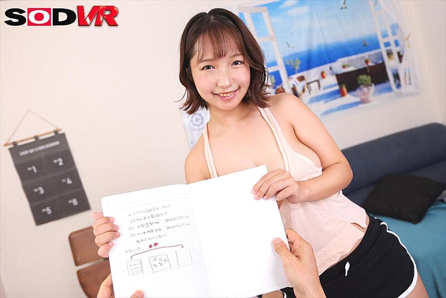 DSVR-01897 JAV Films 中文 - 00:54:00 - 01:01:00