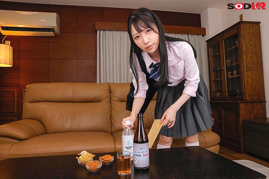 DSVR-01916 JAV Films 中文 - 00:44:00 - 00:51:00