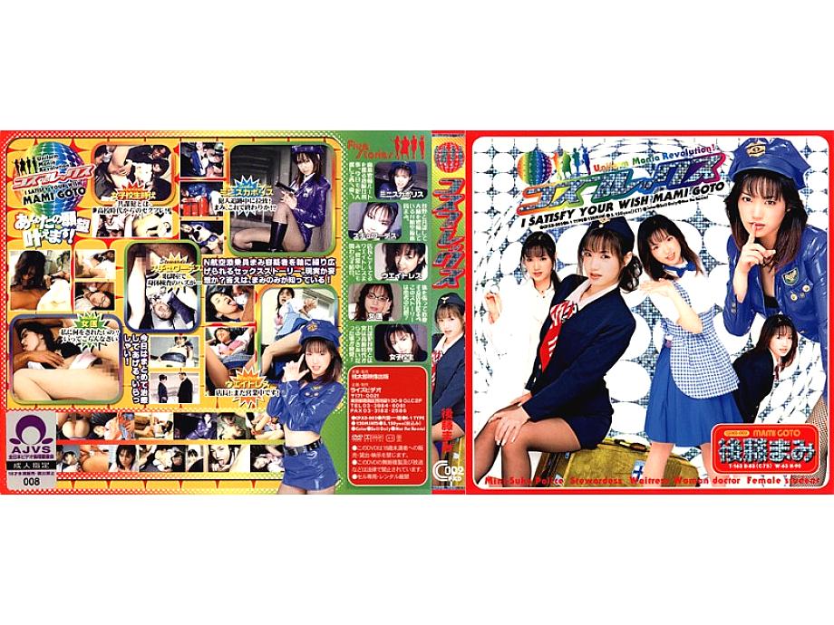 CPXD-002 English DVD Cover 120 minutes