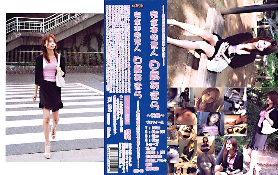DKS-02 日本語 DVD ジャケット 96 分