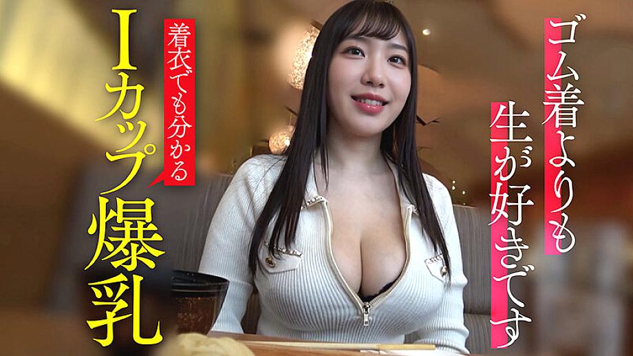 AIAV-030 JAV Films 中文 - 00:11:00 - 00:15:00