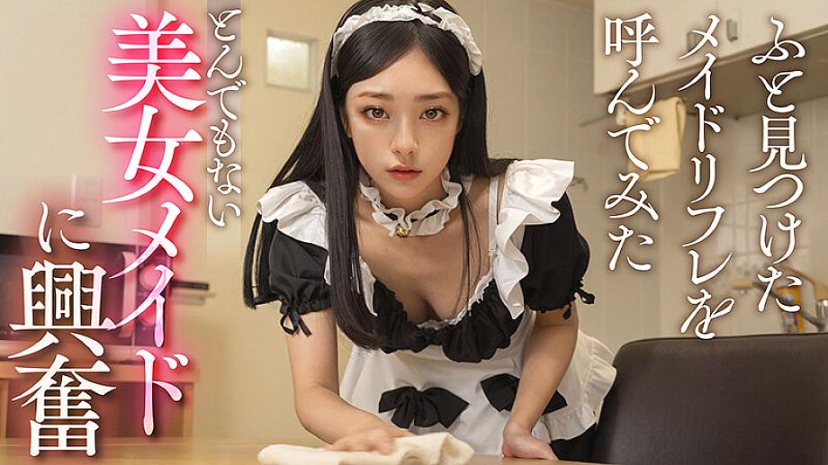 AIAV-031 JAV Films 中文 - 00:10:00 - 00:14:00