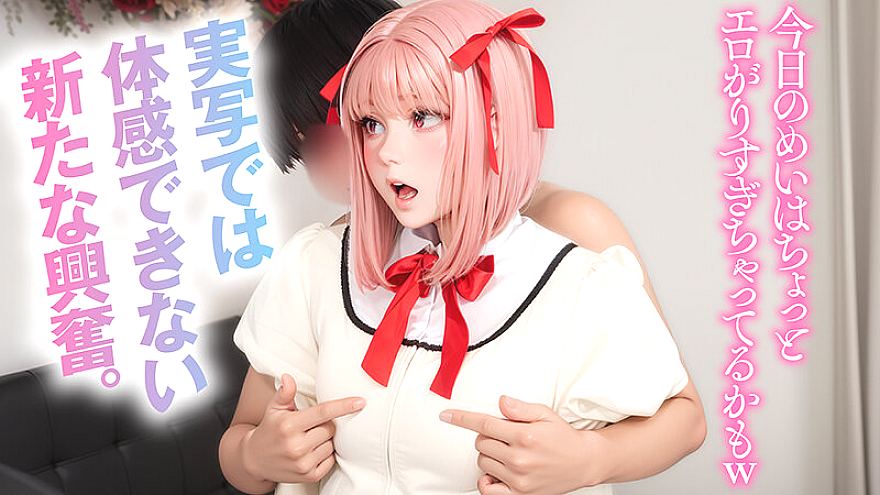 AIAV-037 JAV Films 日本語 - 00:30:00 - 00:34:00