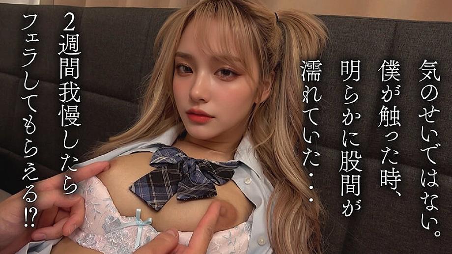 AIAV-038 JAV Films 中文 - 00:18:00 - 00:22:00