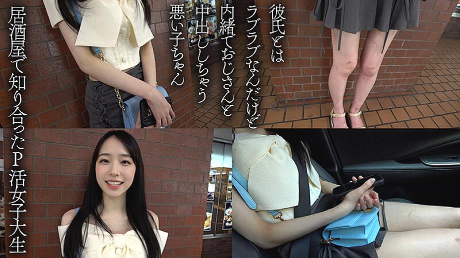 AIAV-040 JAV Films English - 00:07:00 - 00:11:00