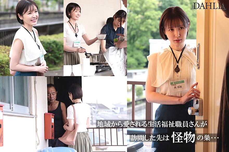 DLDSS-439 JAV Films 日本語 - 00:00:00 - 00:12:00