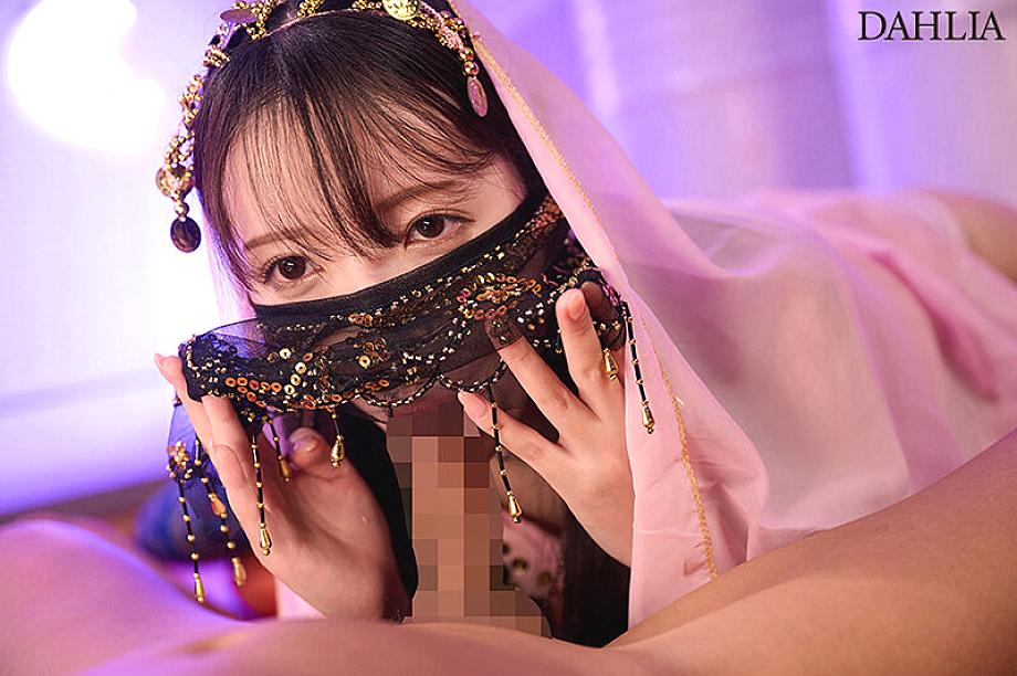 DLDSS-456 JAV Films 中文 - 01:38:00 - 01:52:00