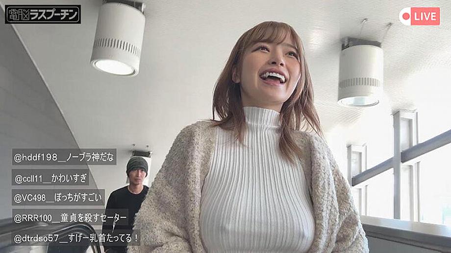 DRPT-087 JAV Films English - 00:23:00 - 00:31:00