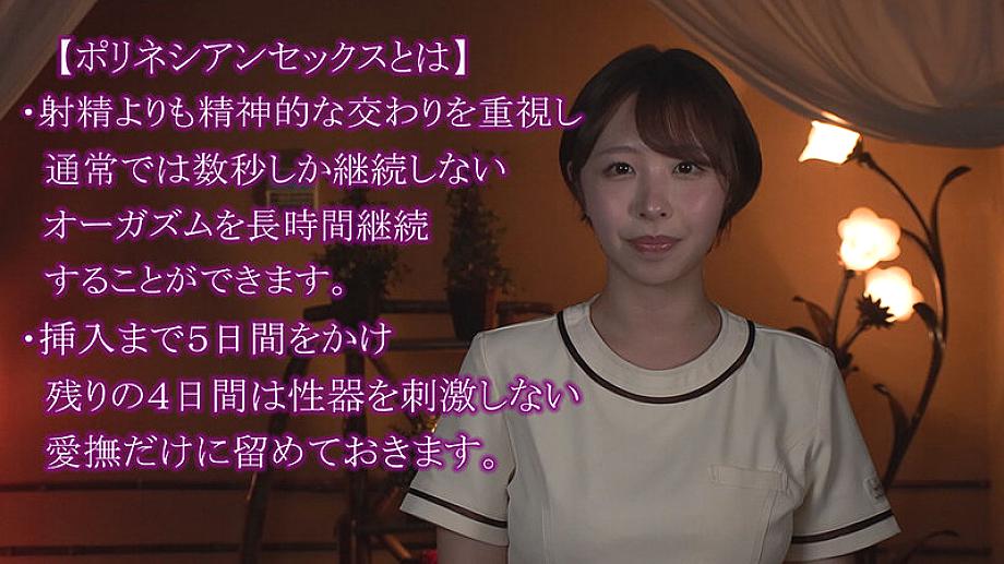 DRPT-092 JAV Films English - 00:08:00 - 00:16:00