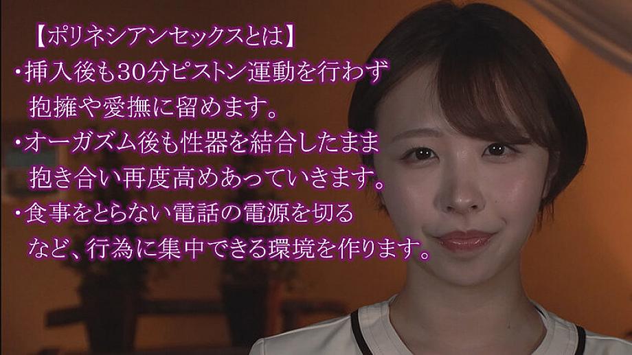 DRPT-092 JAV Films English - 00:16:00 - 00:24:00