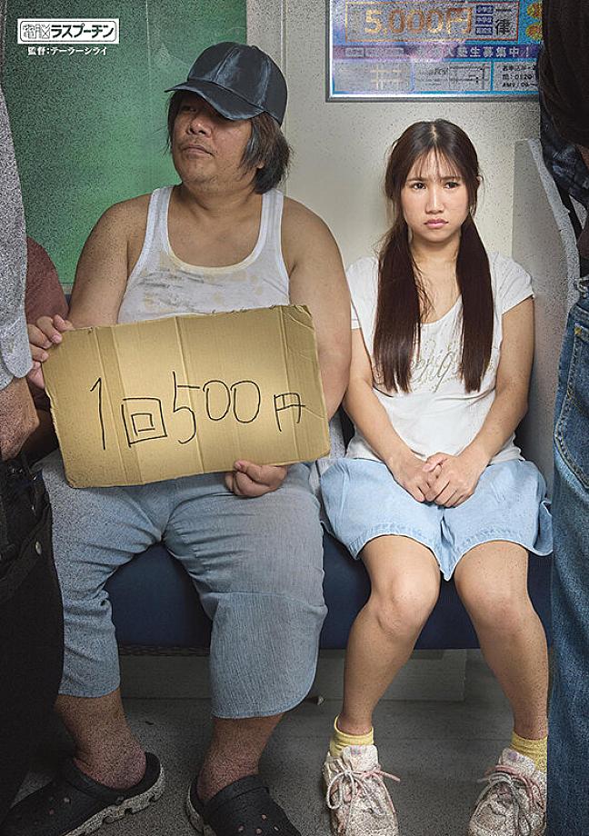 DRPT-102 JAV Films 日本語 - 00:00:00 - 00:05:00