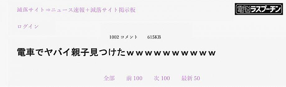 DRPT-102 JAV Films 日本語 - 00:05:00 - 00:11:00