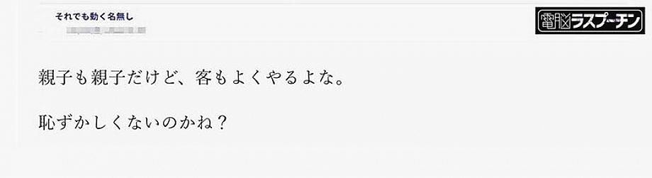 DRPT-102 JAV Films 日本語 - 01:06:00 - 01:12:00