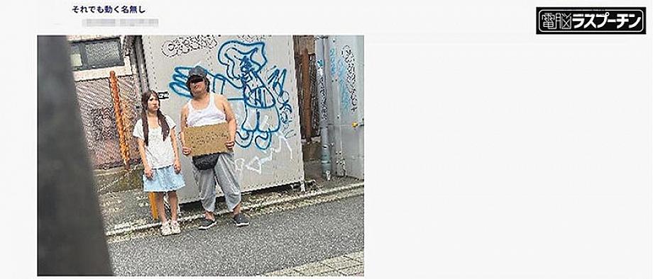 DRPT-102 JAV Films 日本語 - 01:34:00 - 01:39:00