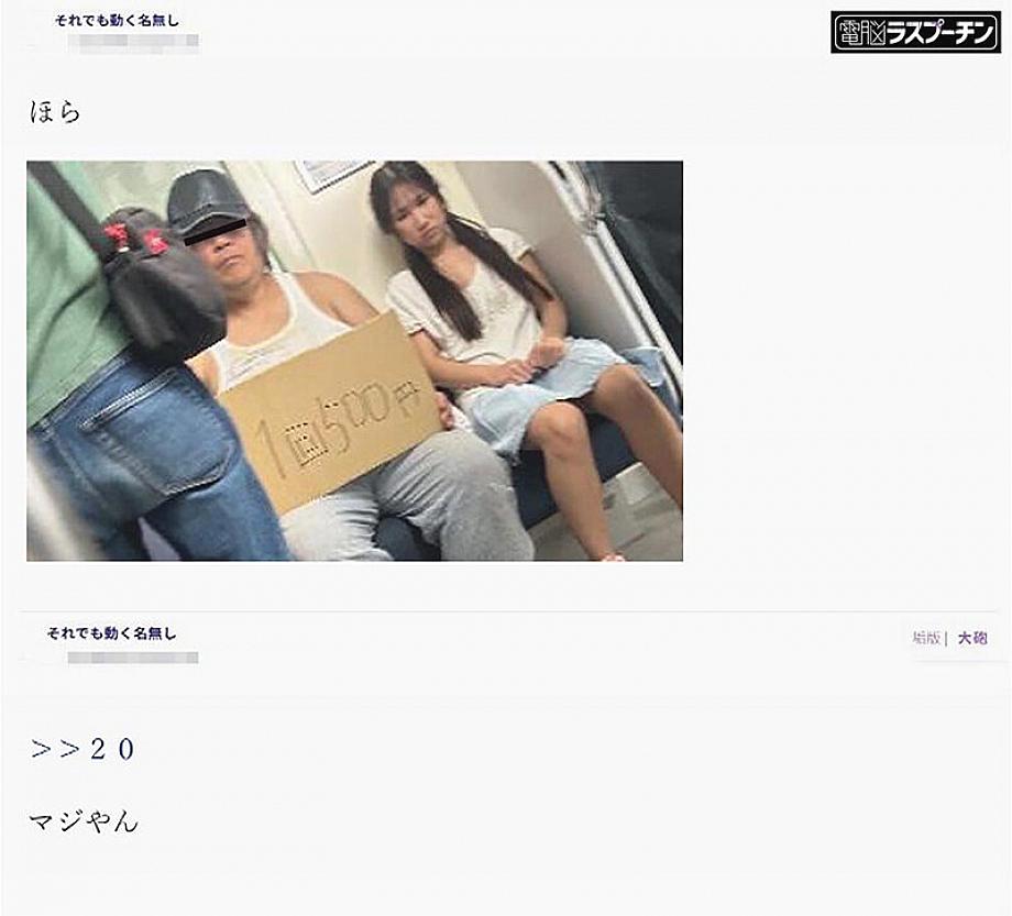 DRPT-102 JAV Films 日本語 - 00:11:00 - 00:16:00