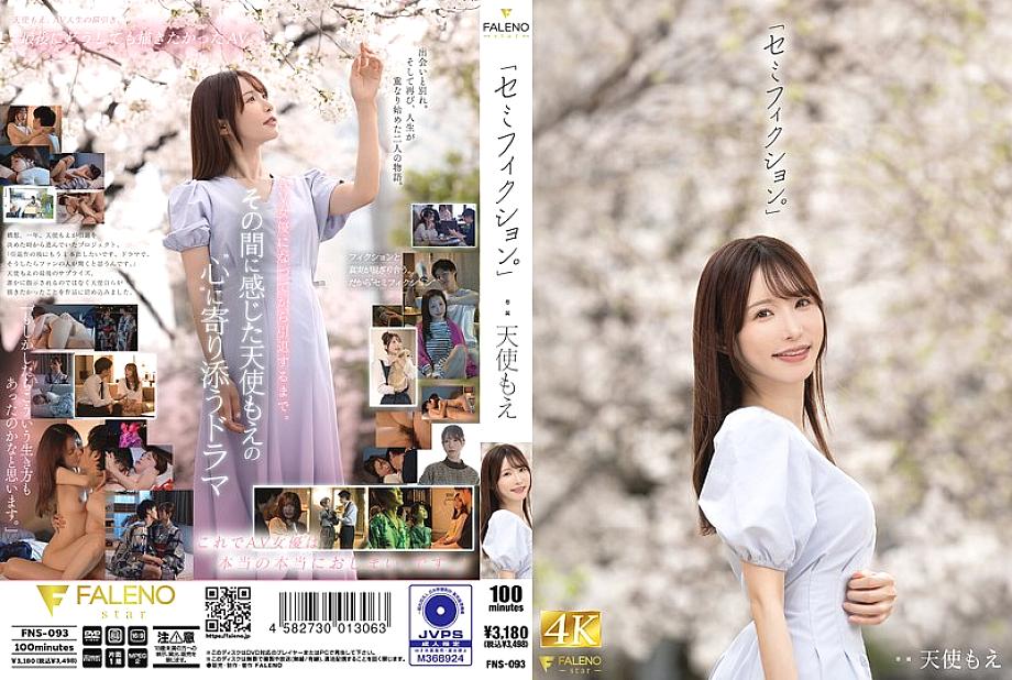 FNS-093 中文 DVD 封面图片 102 分钟