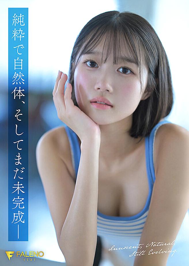 FNS-155 JAV Films English - 00:24:00 - 00:36:00