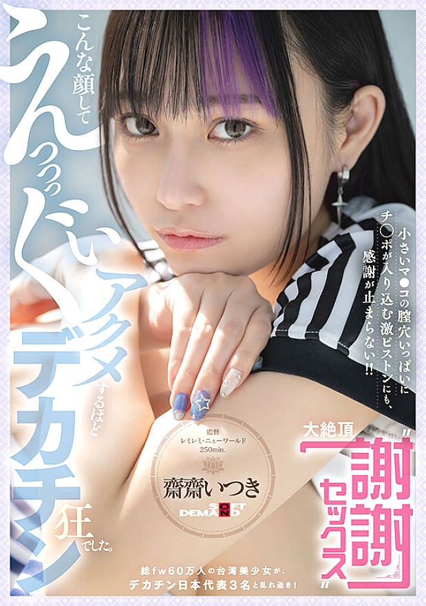 FTAV-011 JAV Films 中文 - 00:00:00 - 00:12:00