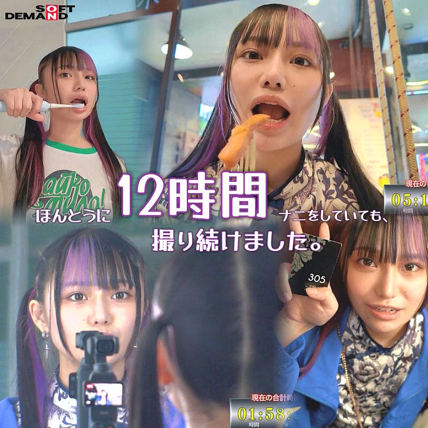 FTAV-014 JAV Films English - 00:21:00 - 00:32:00