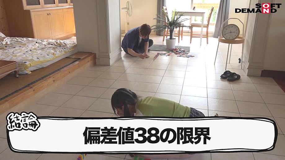 FTAV-015 JAV Films 中文 - 01:04:00 - 01:11:00
